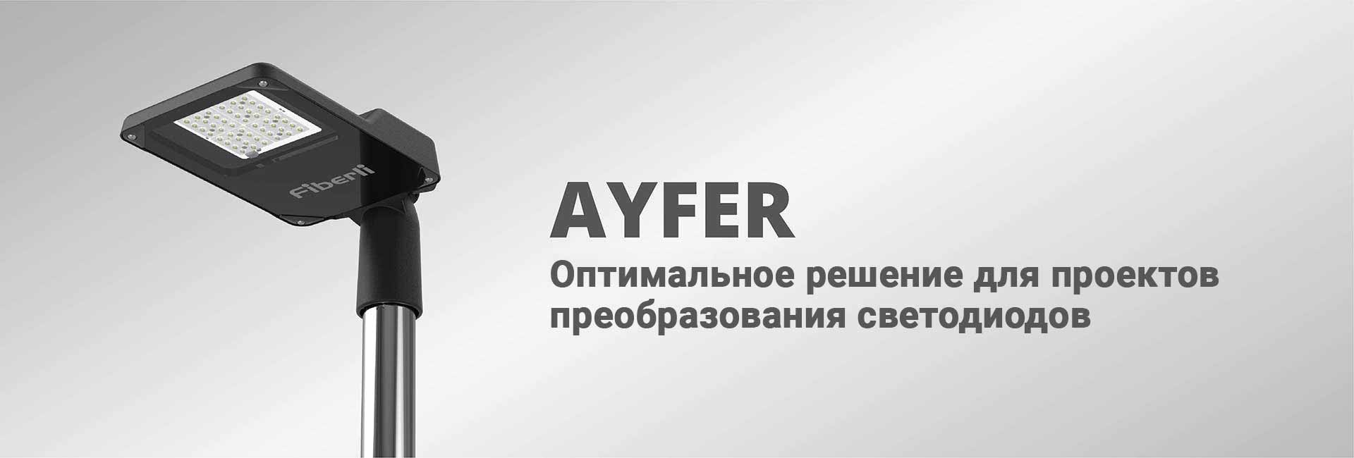 Ayfer